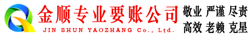 吕梁催收公司